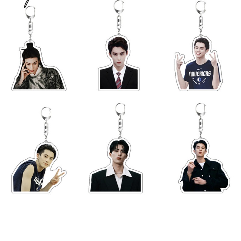 Jewelry Making Ideas - Dylan Wang Cute Boy Actor Keychain